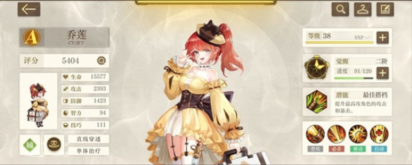 空之要塞启航小y版