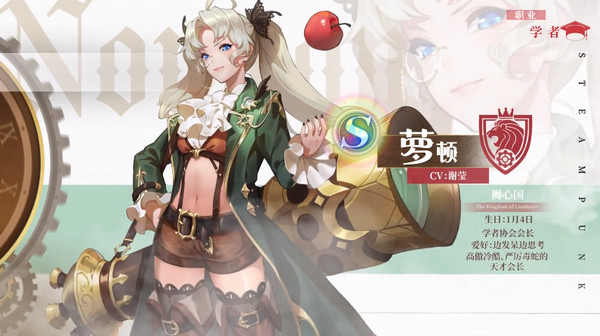 空之要塞启航小y版