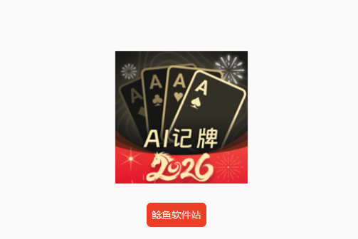 打千分手机记牌器怎么用