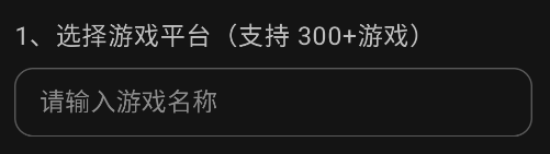 打千分手机记牌器怎么用