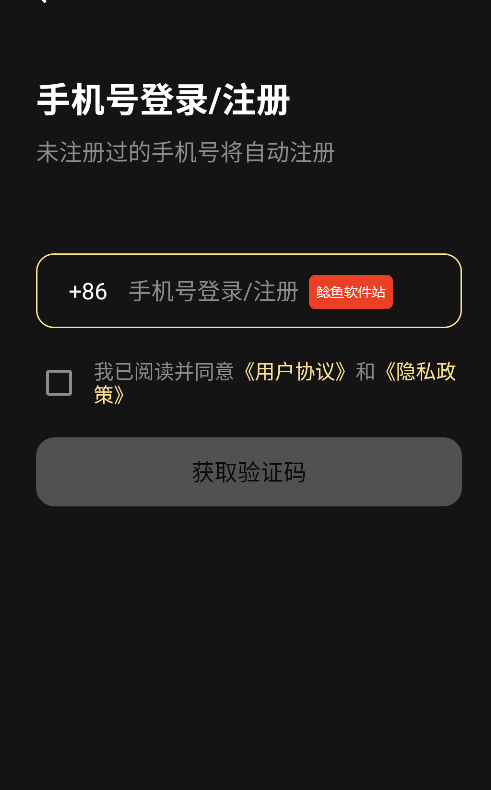 打千分手机记牌器怎么用