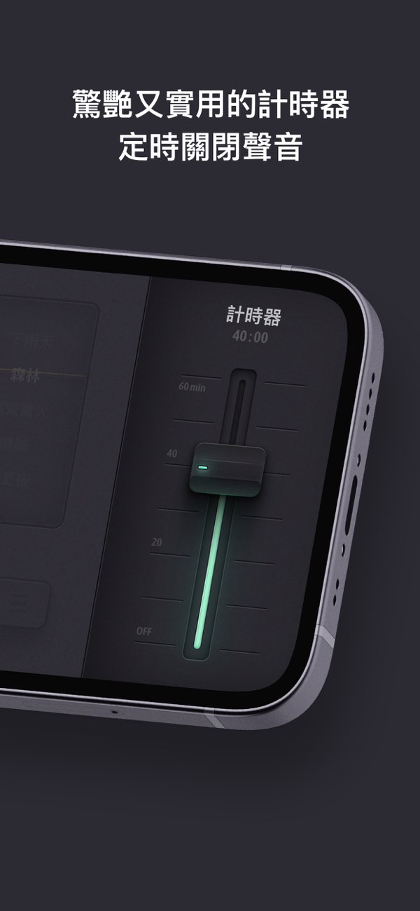 lemofm截图5