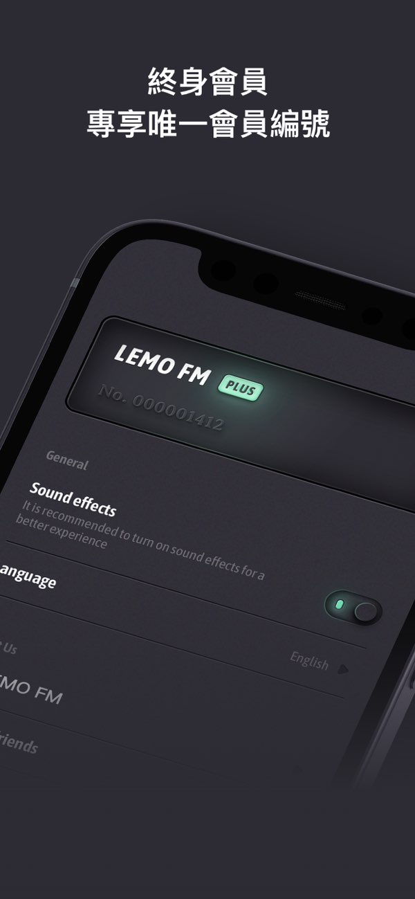 lemofm截图3