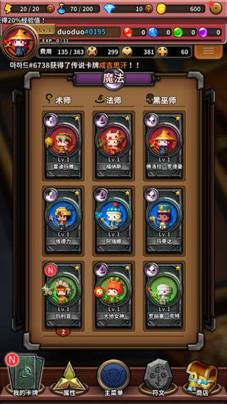 三重幻想国际服