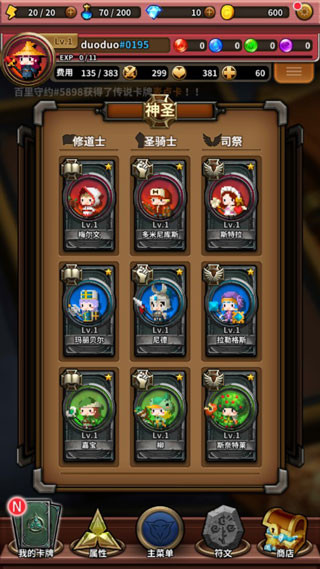 三重幻想国际服