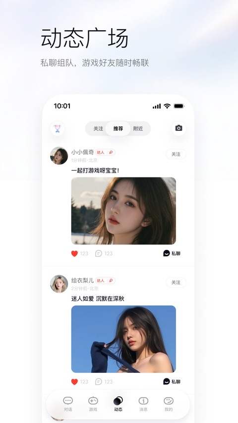 UpupAI游戏辅助截图4