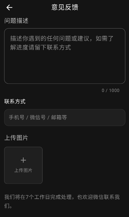 打眉手机记牌器