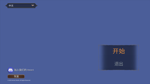 幻影塔手机版
