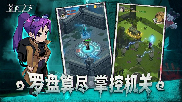 荒无之下游戏截图4