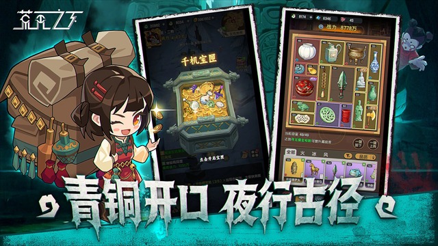 荒无之下游戏截图5