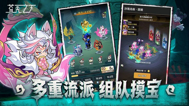 荒无之下游戏截图1