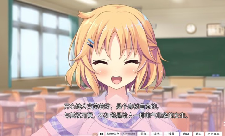 心之形心之色心之声中文版截图3
