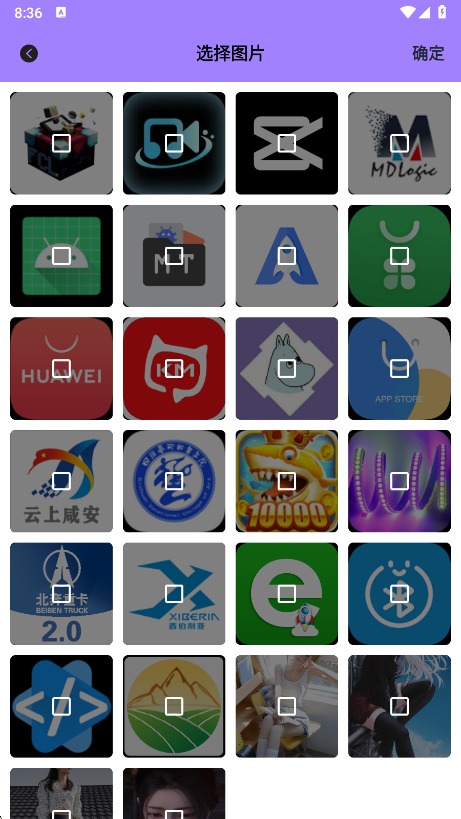 Scan画质助手截图2