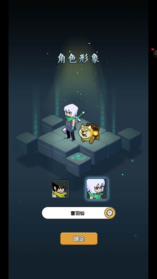荒无之下游戏