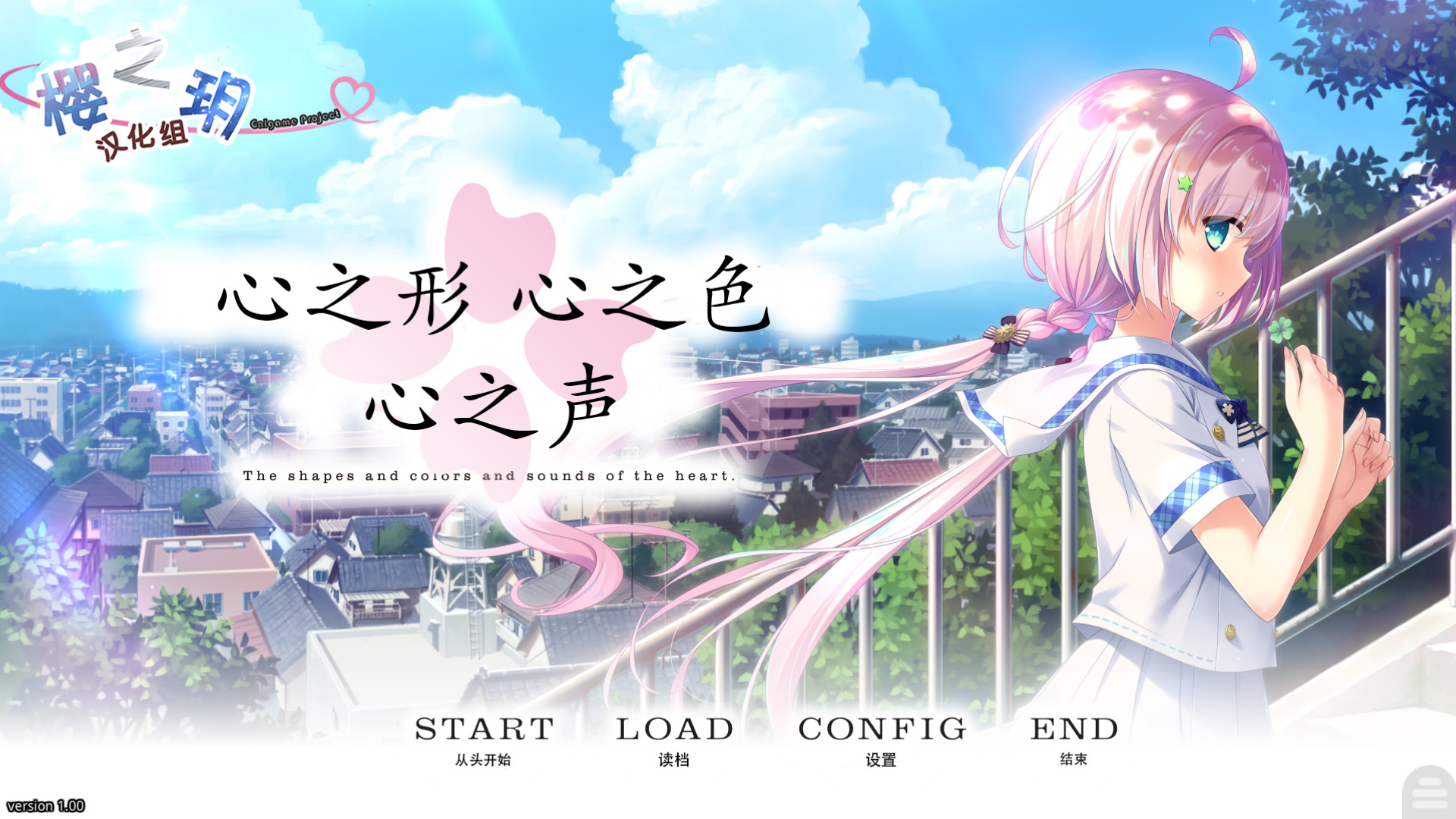 游戏攻略截图1