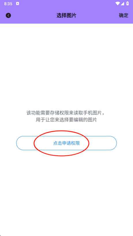 Scan画质助手