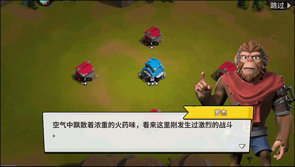 猿族时代国际服