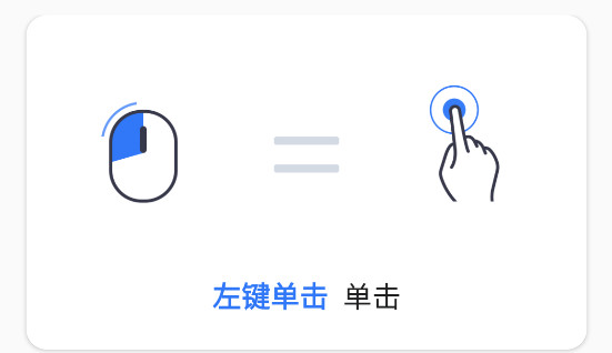anyviewer手机版