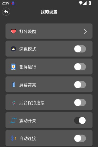 蓝牙侠免费版