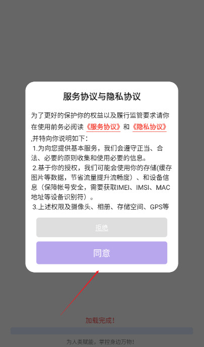 蓝牙侠