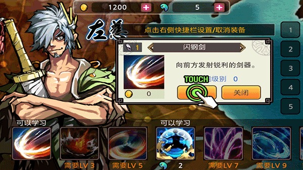 亡灵杀手夏侯惇手机版截图0