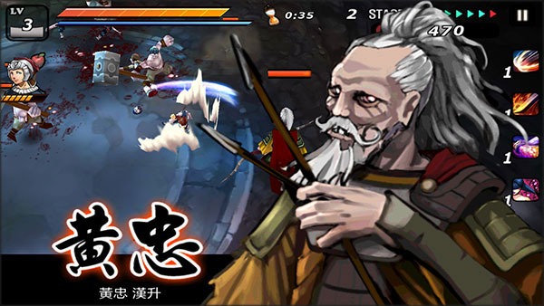 亡灵杀手夏侯惇手机版截图1