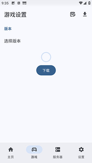 RnCS启动器手机版