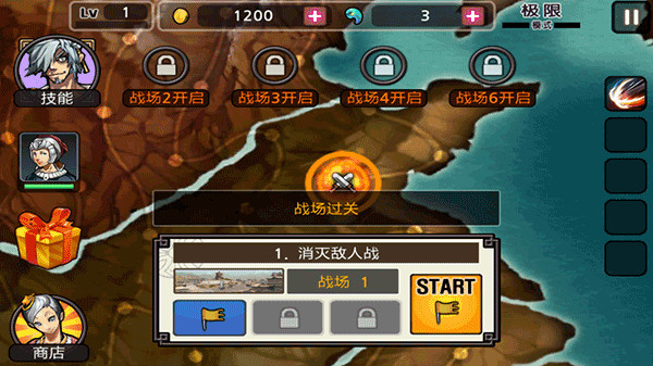 亡灵杀手夏侯惇手机版