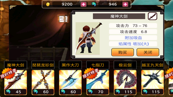 亡灵杀手夏侯惇手机版