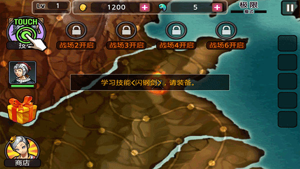 亡灵杀手夏侯惇手机版