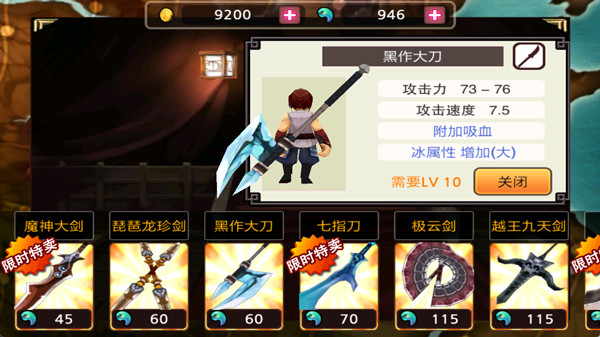 亡灵杀手夏侯惇手机版