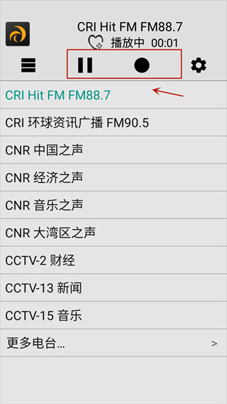 龙卷风收音机国际版
