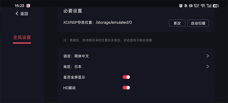 蛋蛋游戏模拟器