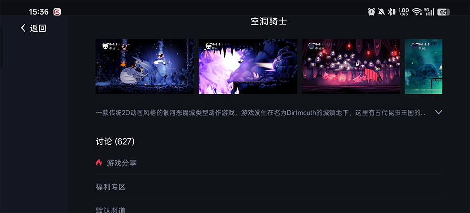 蛋蛋游戏模拟器