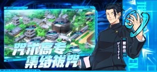 零界战区公益版截图1
