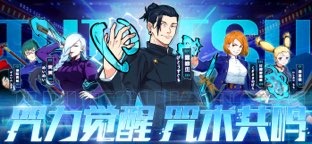 零界战区公益版截图0