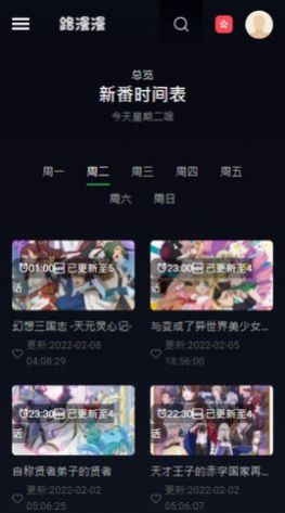 路漫漫漫画
