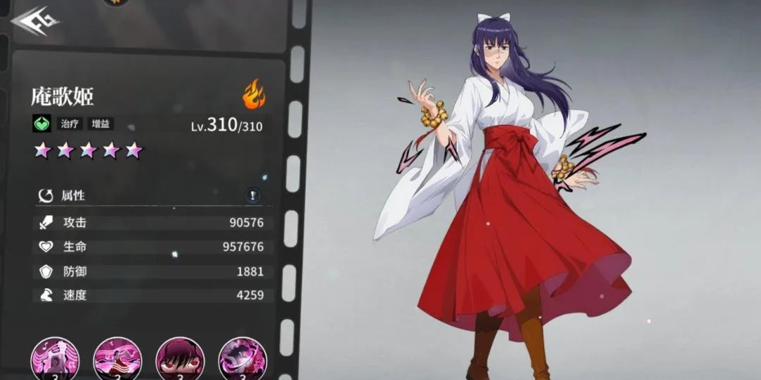 零界战区公益版