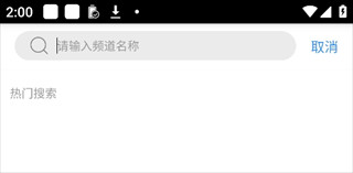 悠兔电视app