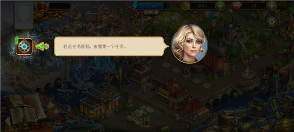 神秘之城寻物历险手机版
