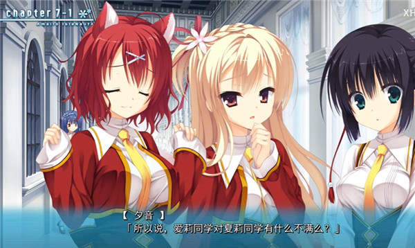 天色幻想岛汉化版