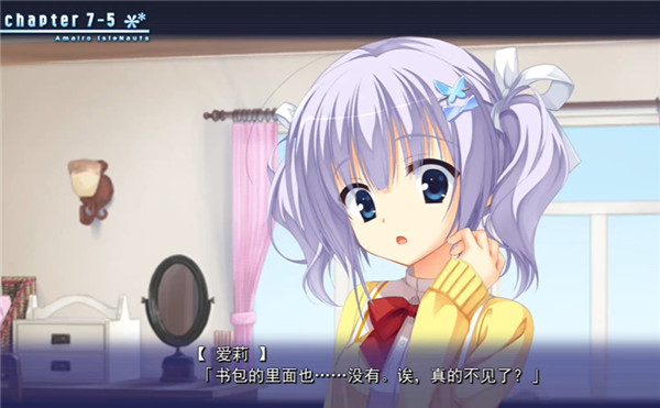 天色幻想岛汉化版