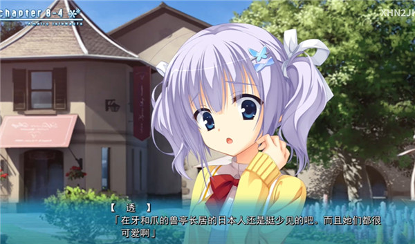 天色幻想岛汉化版