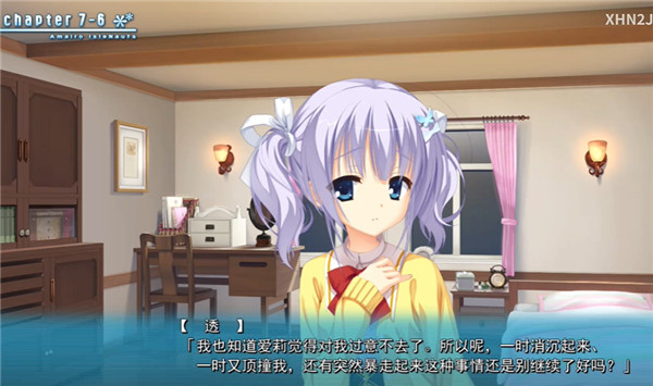 天色幻想岛汉化版