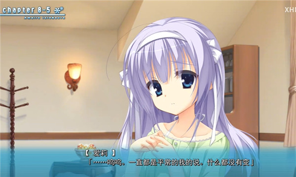 天色幻想岛汉化版