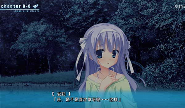 天色幻想岛汉化版