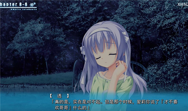 天色幻想岛汉化版