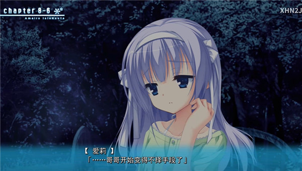 天色幻想岛汉化版