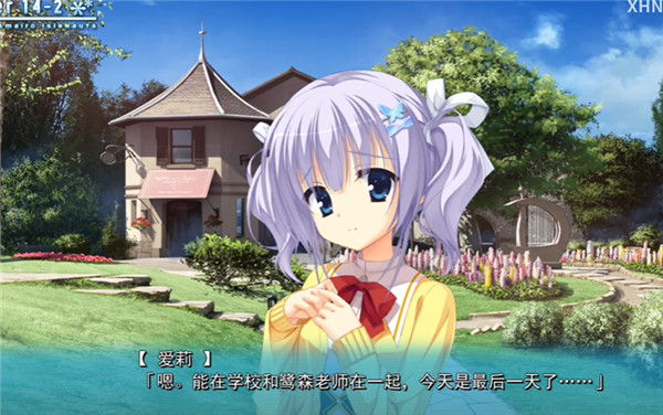 天色幻想岛汉化版