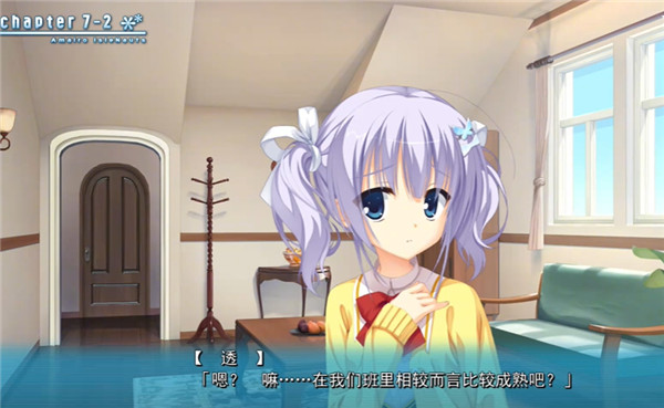 天色幻想岛汉化版